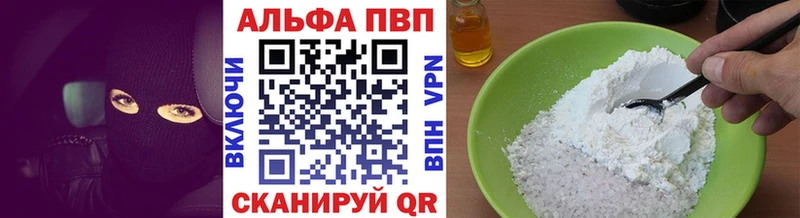 A PVP Crystall  Лихославль 
