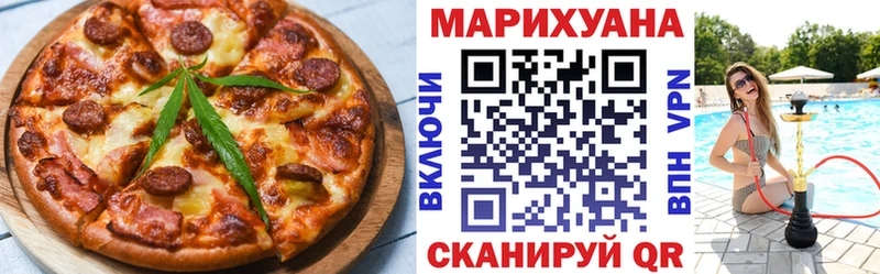 Печенье с ТГК конопля  Лихославль 