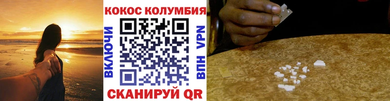 Кокаин Боливия  omg ссылки  Лихославль 