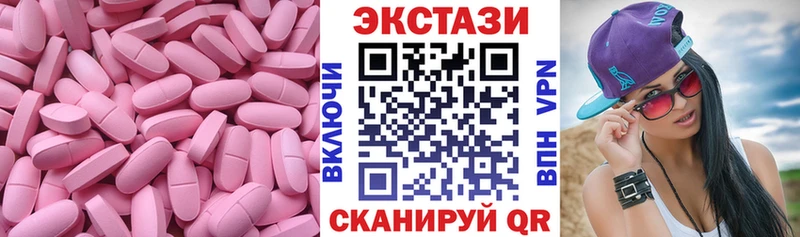 Экстази MDMA  Лихославль 