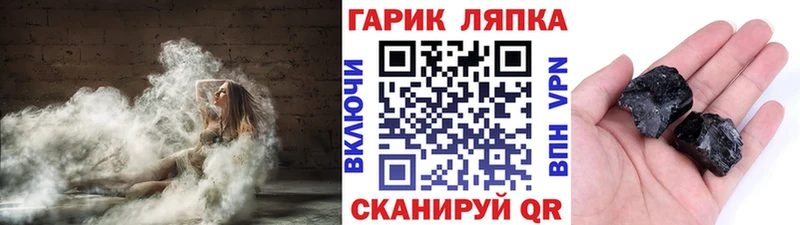 ГАШ VHQ Лихославль