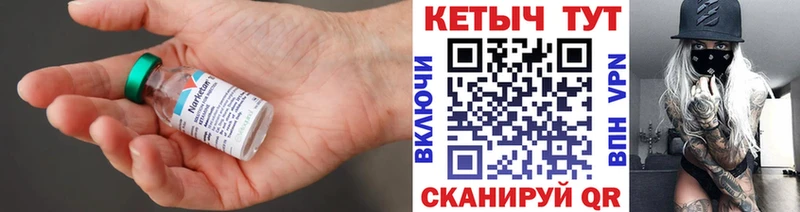 где купить наркоту  блэк спрут онион  Кетамин VHQ  Лихославль 