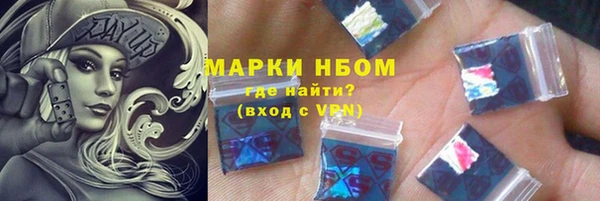 бутик Арсеньев