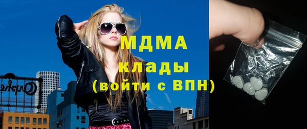 ГАЛЛЮЦИНОГЕННЫЕ ГРИБЫ Няндома
