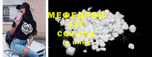 прущие крисы Барнаул