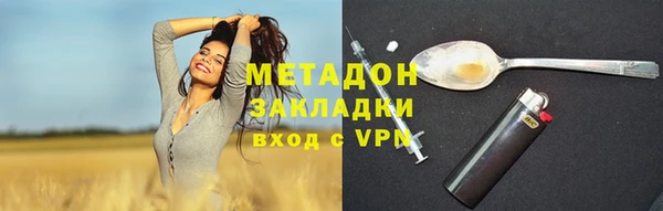 МДМА Армянск