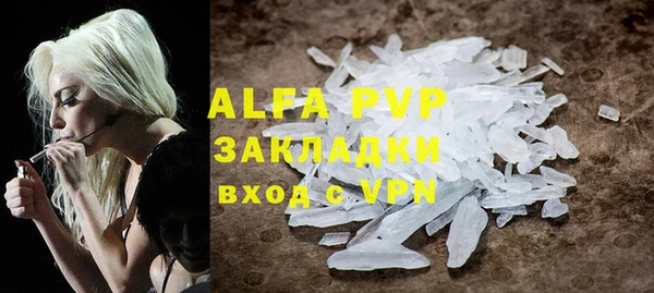 скорость mdpv Нягань