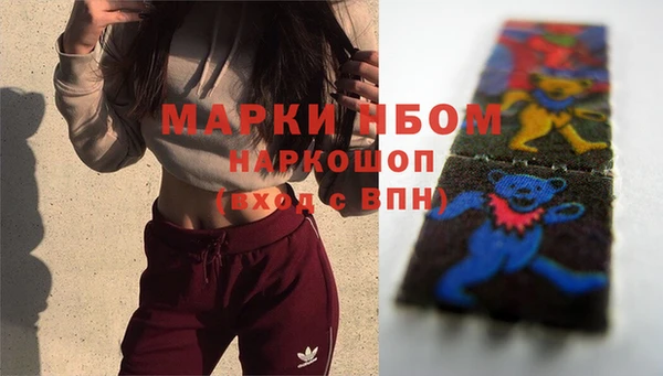 мескалин Алзамай