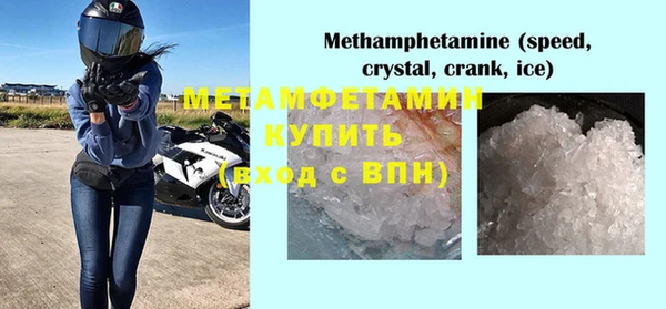 скорость mdpv Нягань