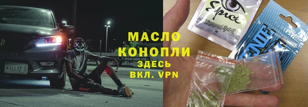 амф Нязепетровск