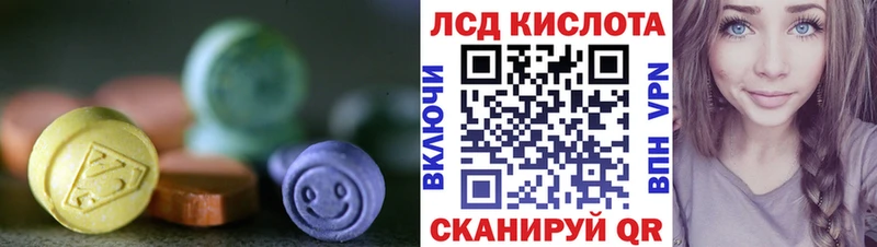 Лсд 25 экстази кислота  Лихославль 