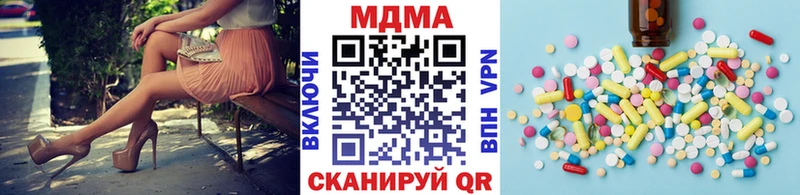 МДМА Molly  Лихославль 