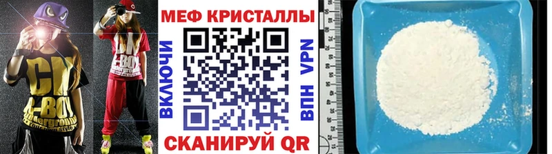 наркошоп  Лихославль  гидра маркетплейс  МЯУ-МЯУ мука 