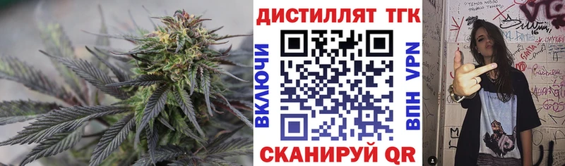 ТГК жижа  где купить наркоту  Лихославль 