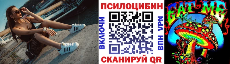 Галлюциногенные грибы Psilocybine cubensis  купить наркотик  Лихославль 