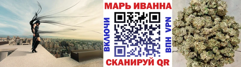 Марихуана сатива  OMG сайт  Лихославль  где найти наркотики 